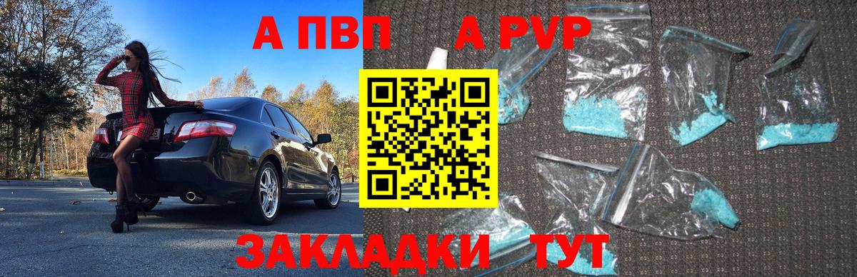 Гашиш  Мариинск  NBOMe  Меф МЯУ МЯУ кристаллы  КОКАИН  Альфа ПВП СК кристаллы  Гашиш  Конопля  Вход с VPN  Метамфетамин 