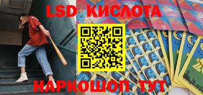 соль курить ск Донской