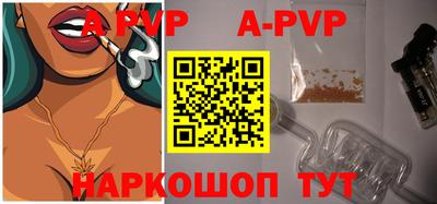 соль курить ск Донской