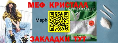 COCAINE Гусь-Хрустальный