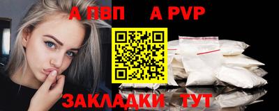 соль курить ск Донской