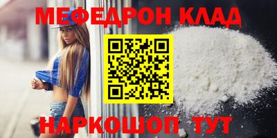 COCAINE Гусь-Хрустальный