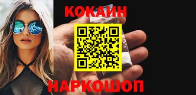 соль курить ск Донской