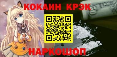 соль курить ск Донской
