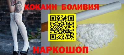 прущая мука Гусиноозёрск