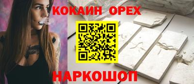 соль курить ск Донской