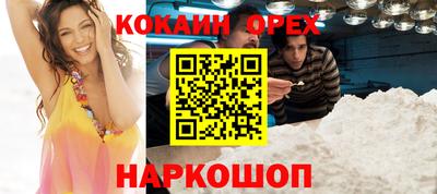 прущая мука Гусиноозёрск