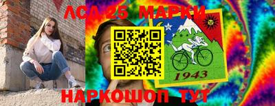 прущая мука Гусиноозёрск