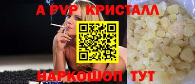 COCAINE Гусь-Хрустальный