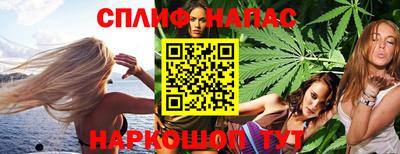 шишки Донецк