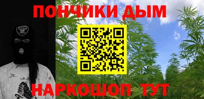 соль курить ск Донской
