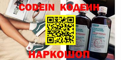шишки Донецк