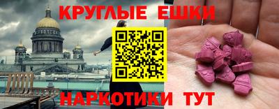 соль курить ск Донской
