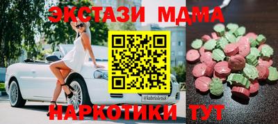 шишки Донецк
