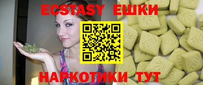 соль курить ск Донской