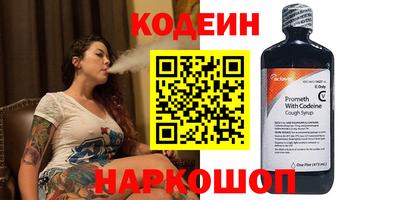 соль курить ск Донской