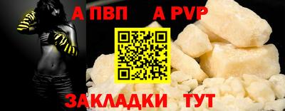шишки Донецк