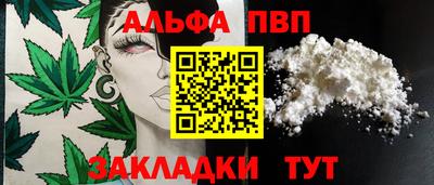 шишки Донецк