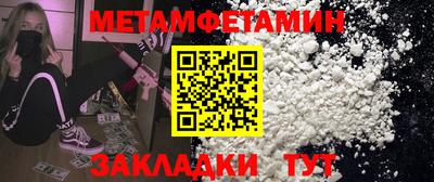 шишки Донецк