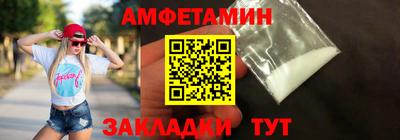 соль курить ск Донской