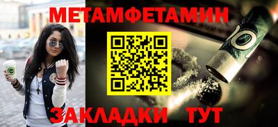 шишки Донецк