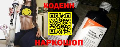 шишки Донецк