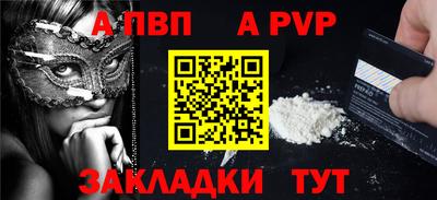 шишки Донецк