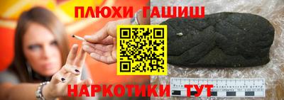 шишки Донецк