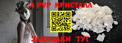 шишки Донецк