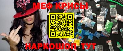 прущая мука Гусиноозёрск