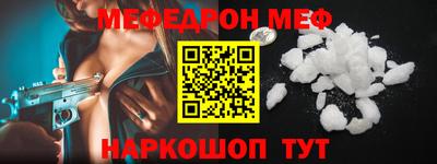 COCAINE Гусь-Хрустальный