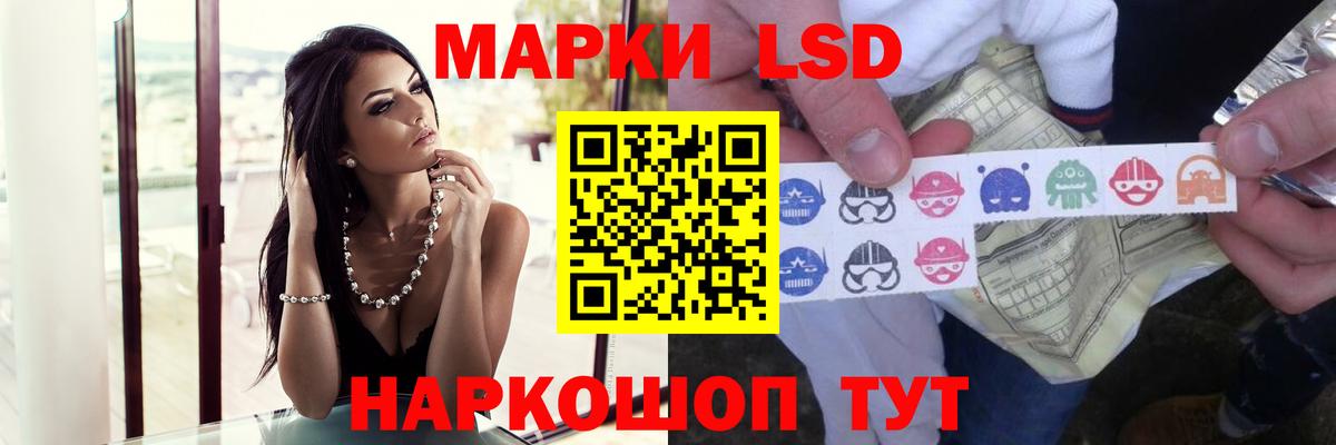 ЛСД экстази  Вход с VPN  Мариинск  Лсд 25 экстази ecstasy 