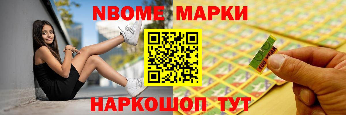 LSD-25 экстази кислота Мариинск