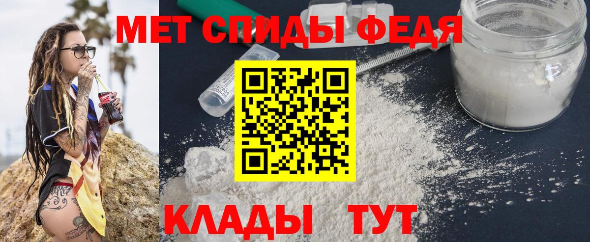 МЕТАМФЕТАМИН витя  Метамфетамин  МЕТАМФЕТАМИН витя  Мариинск  Вход с VPN 