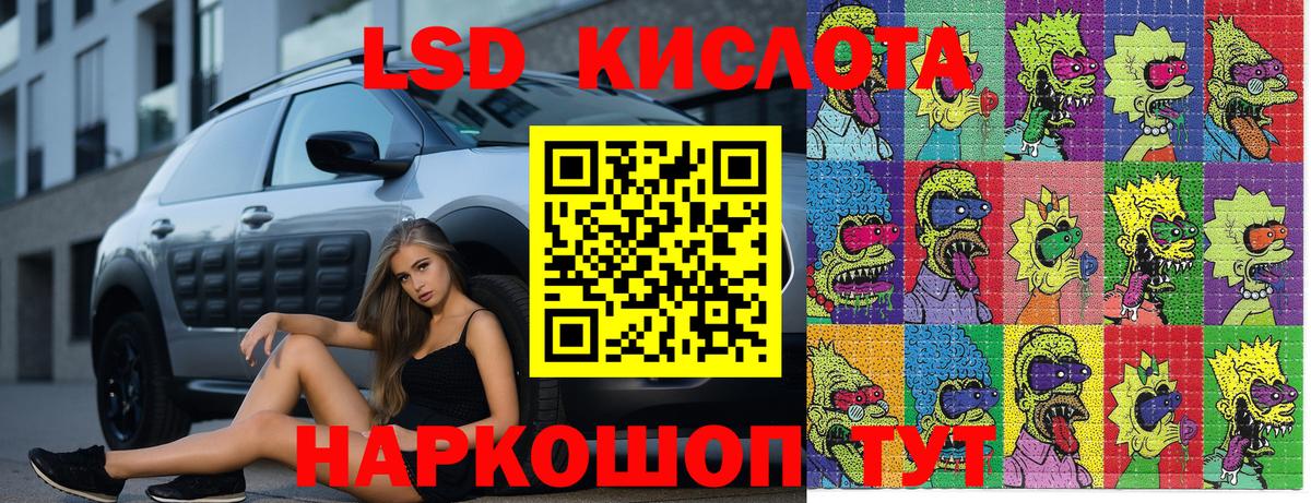 Мариинск  Марки NBOMe 1,5мг  Марки N-bome  Марки NBOMe 1,5мг  Вход с VPN 