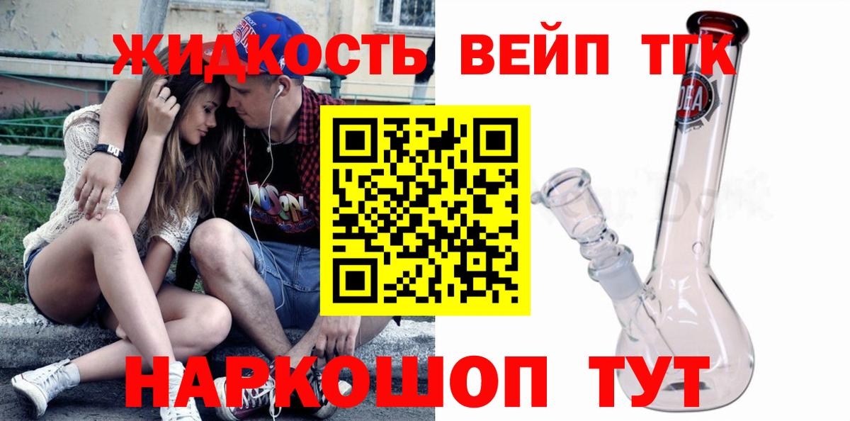 ТГК концентрат Мариинск