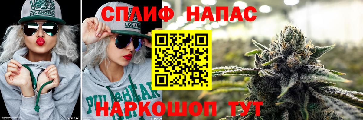 Мариинск  Бошки Шишки SATIVA & INDICA  Каннабис AK-47  Вход с VPN  Бошки Шишки индика 