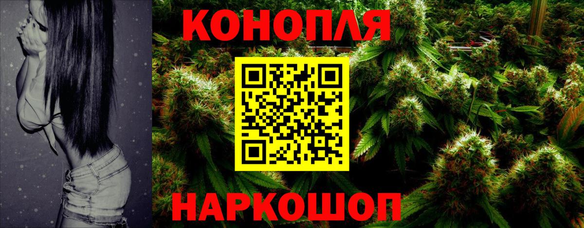 Бошки марихуана White Widow Мариинск